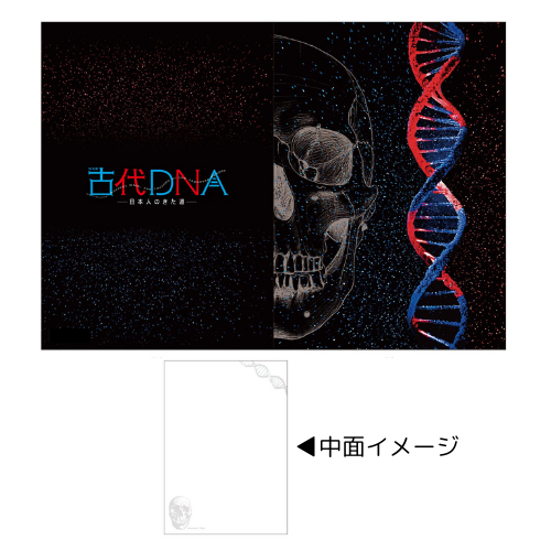 B5ノート