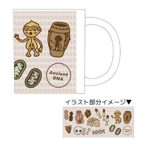 マグカップ