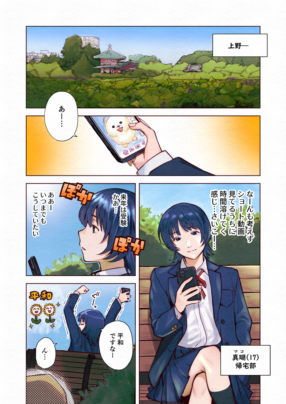 スライド1