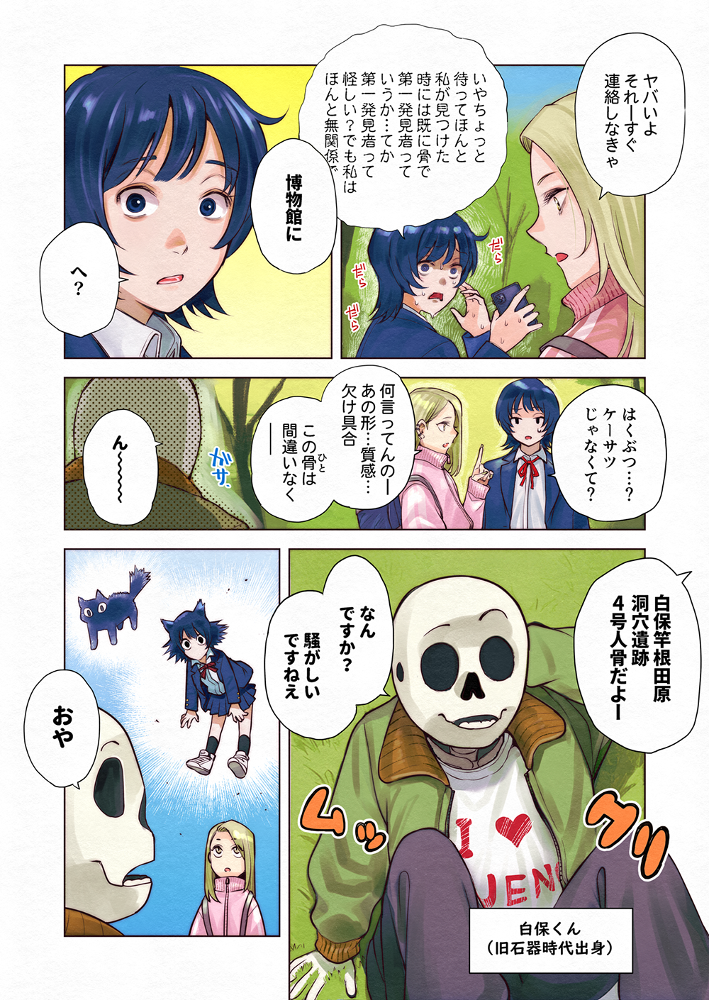 スライド3