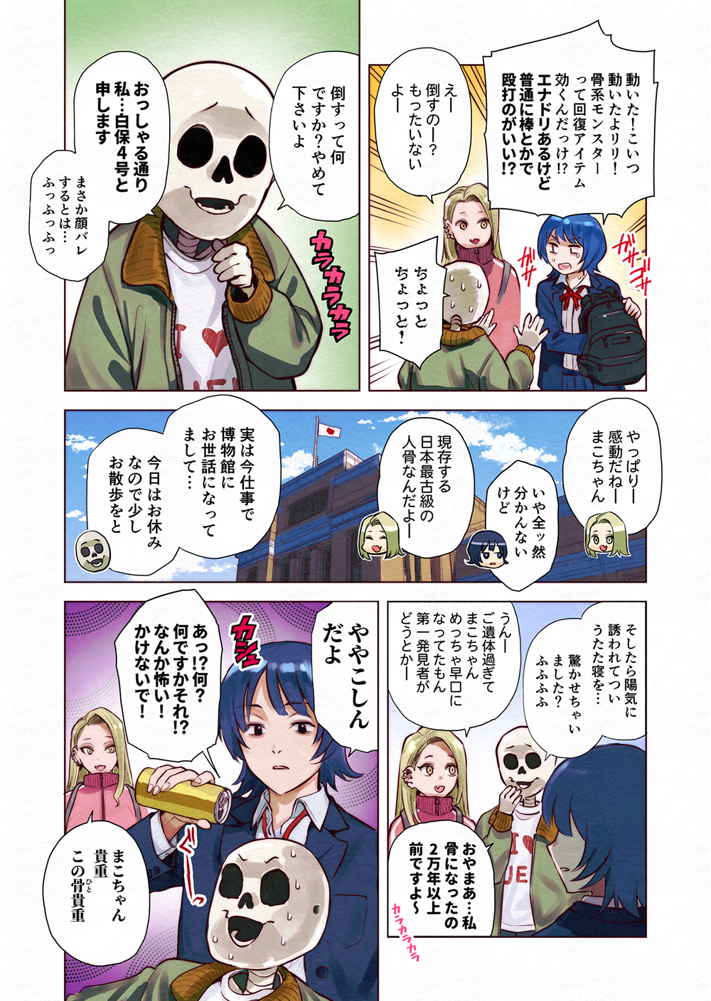 スライド4