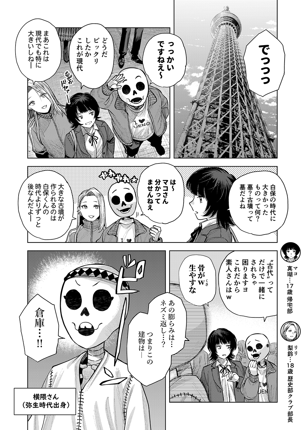 スライド1