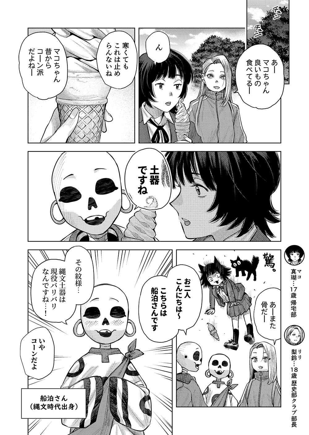 スライド1