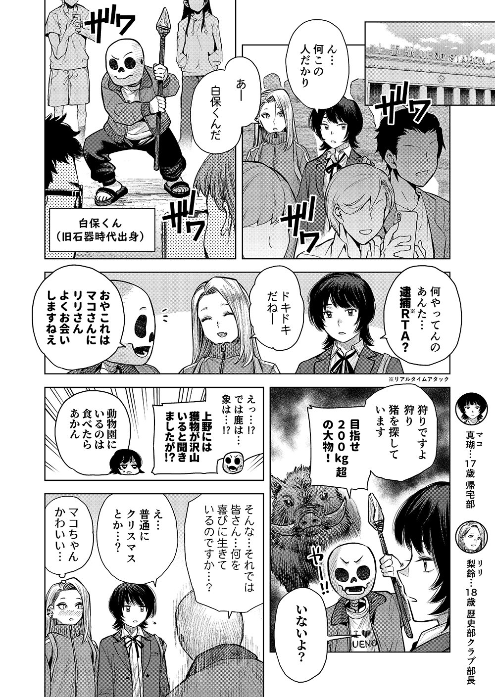 スライド1