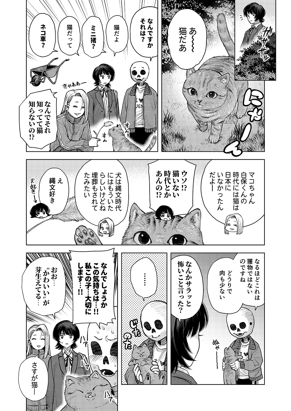 スライド2