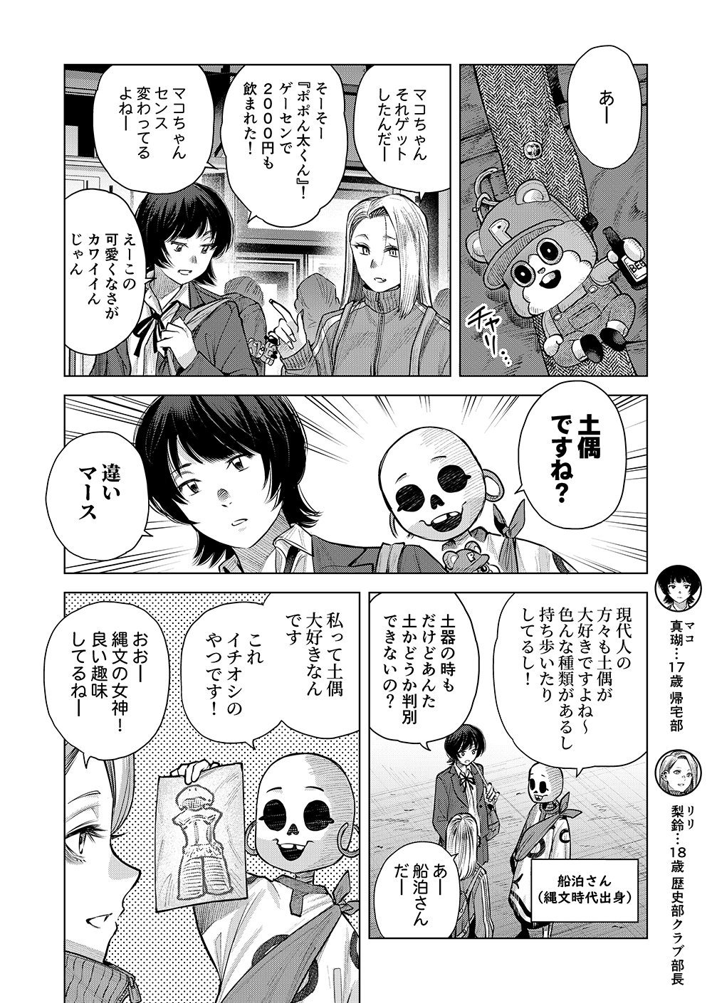 スライド1