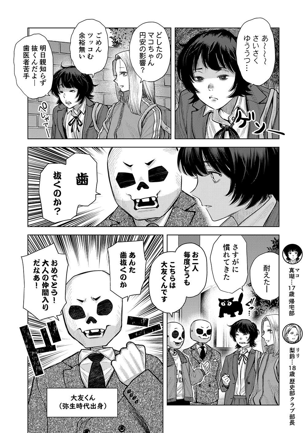 スライド1