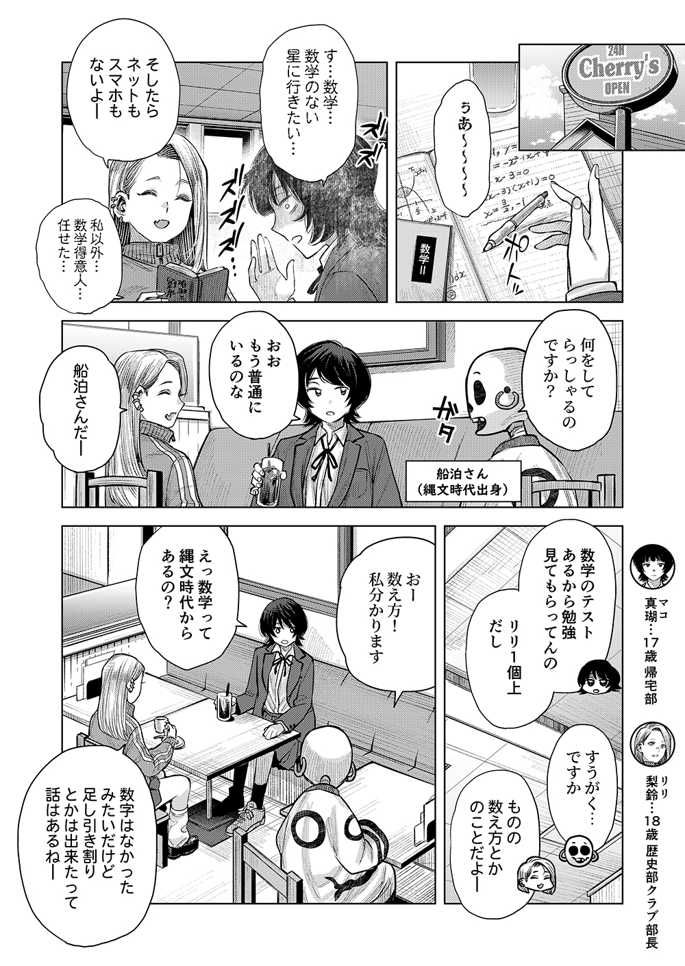 スライド1