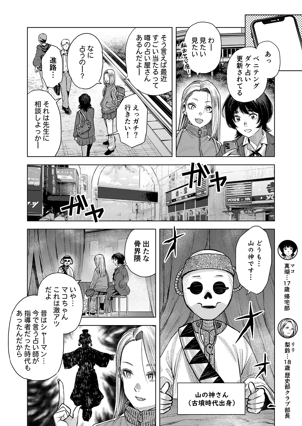 スライド1