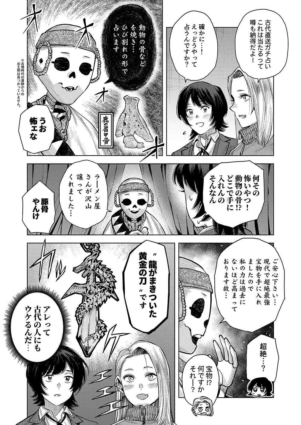 スライド2