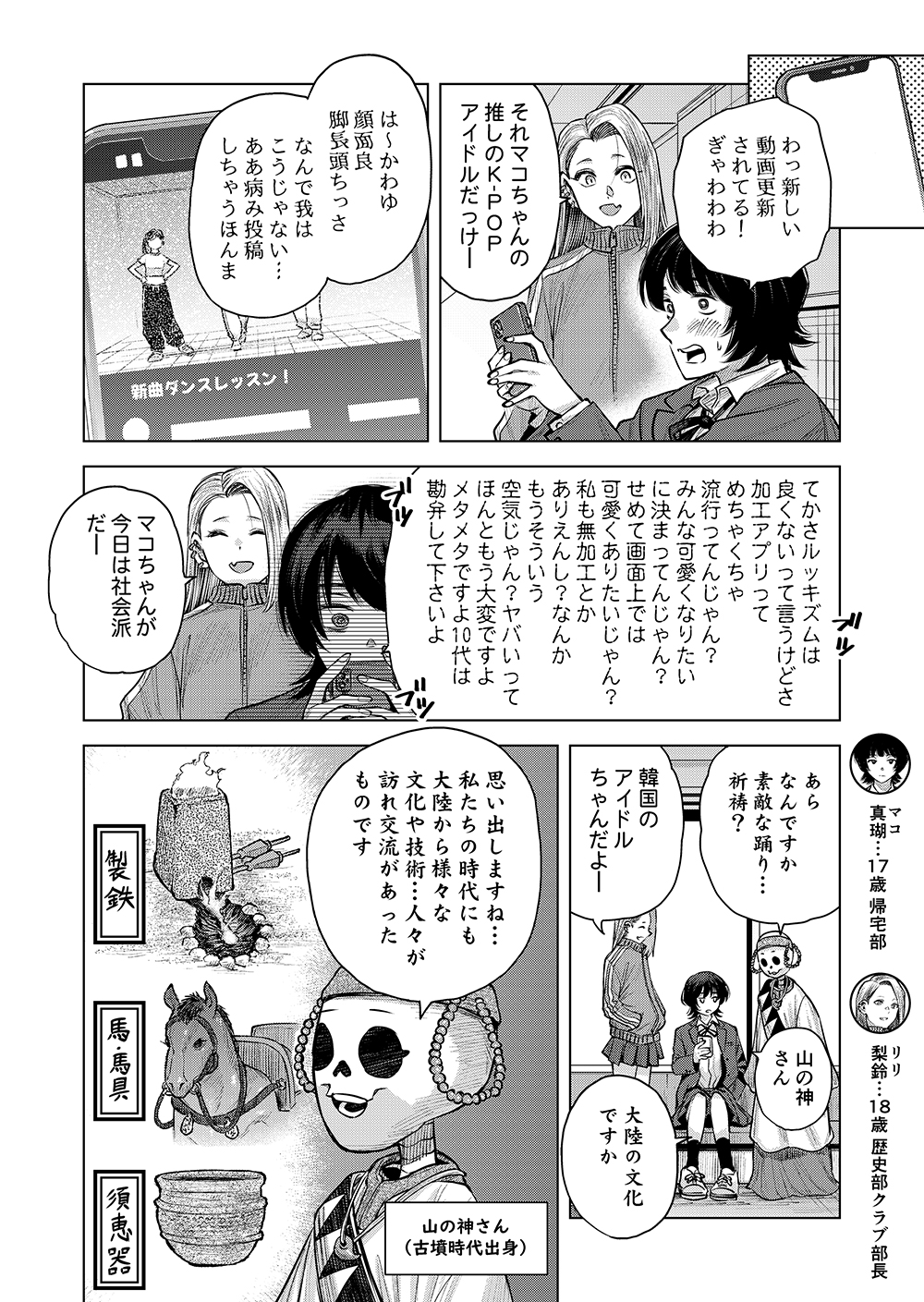 スライド1