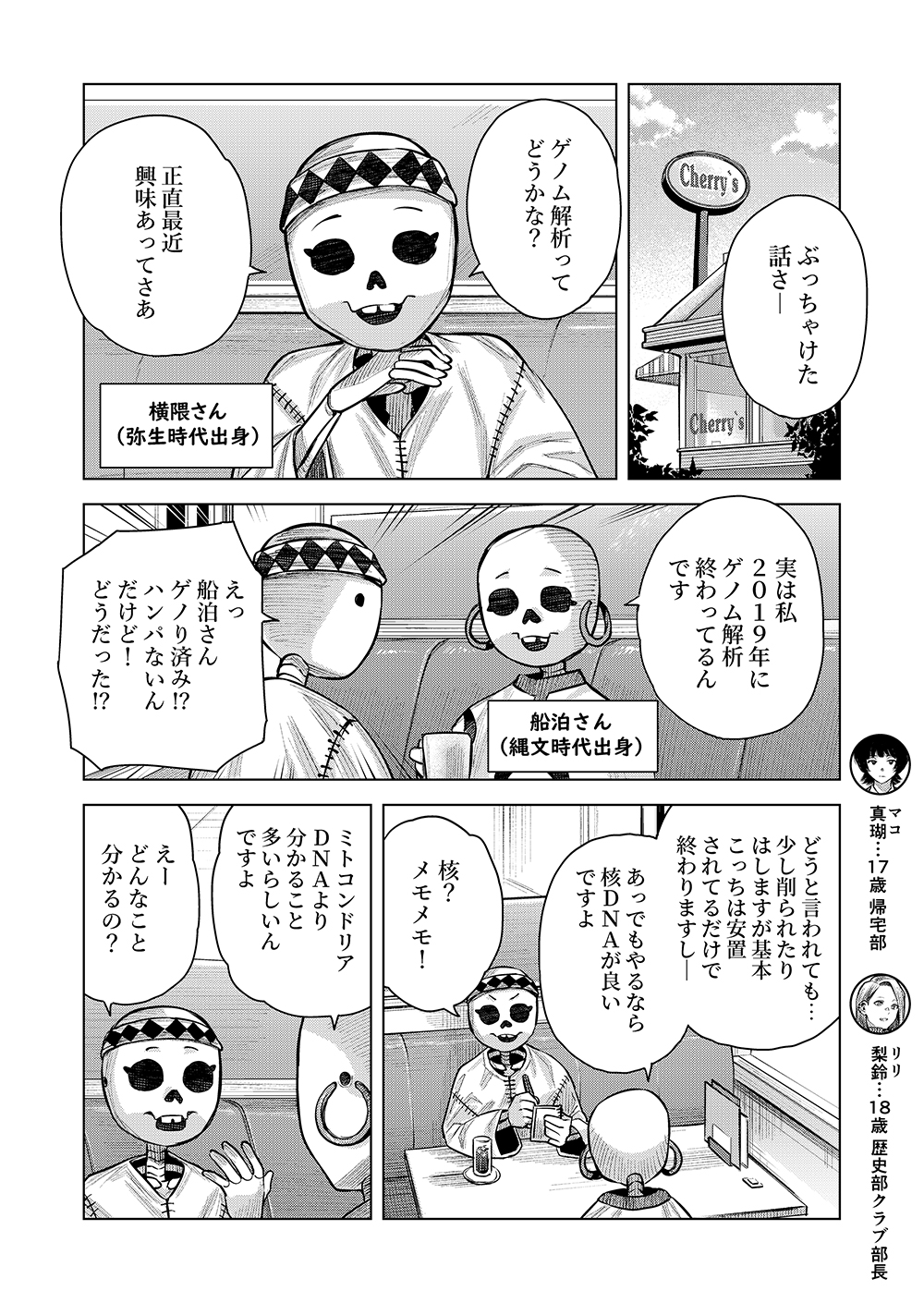 スライド1