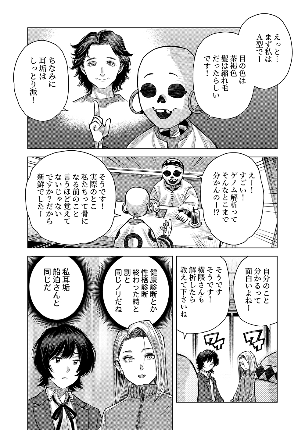 スライド2