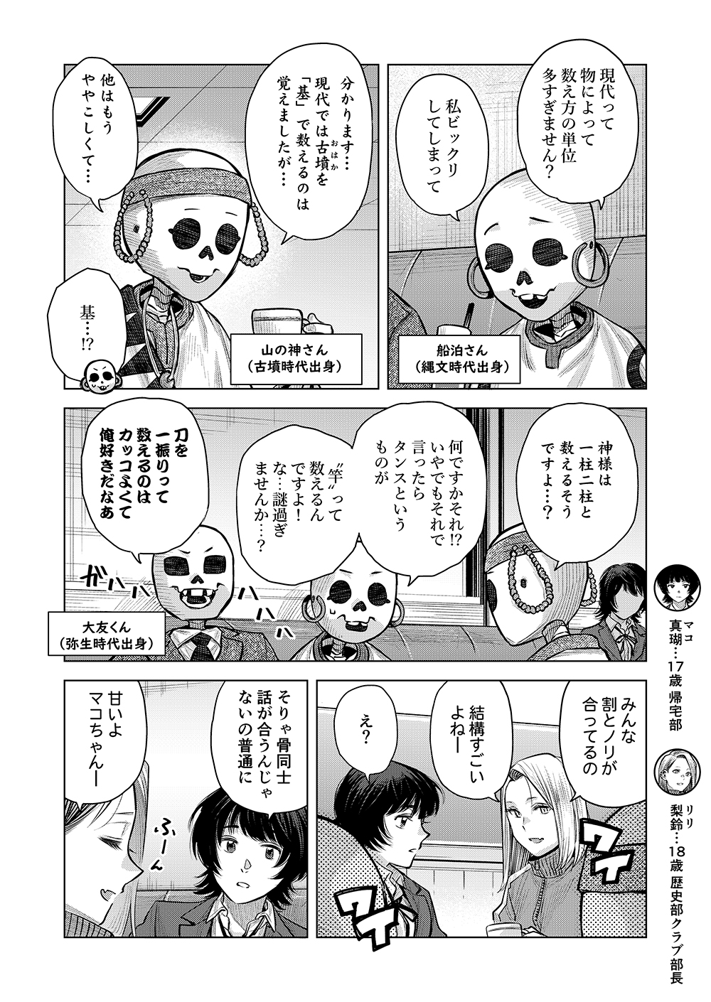 スライド1