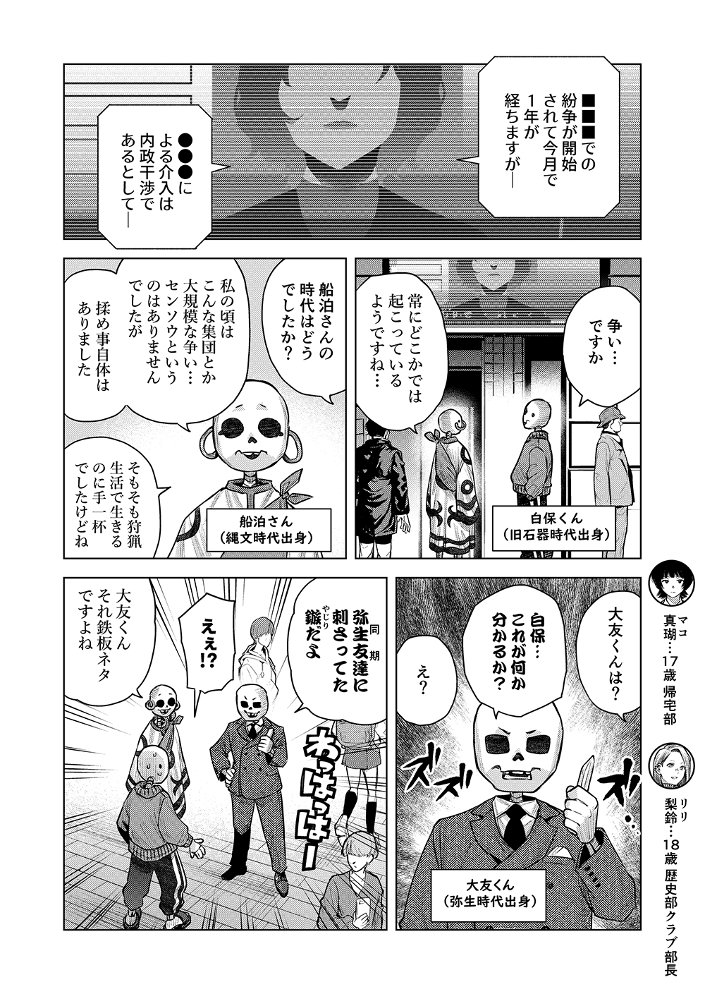 スライド1