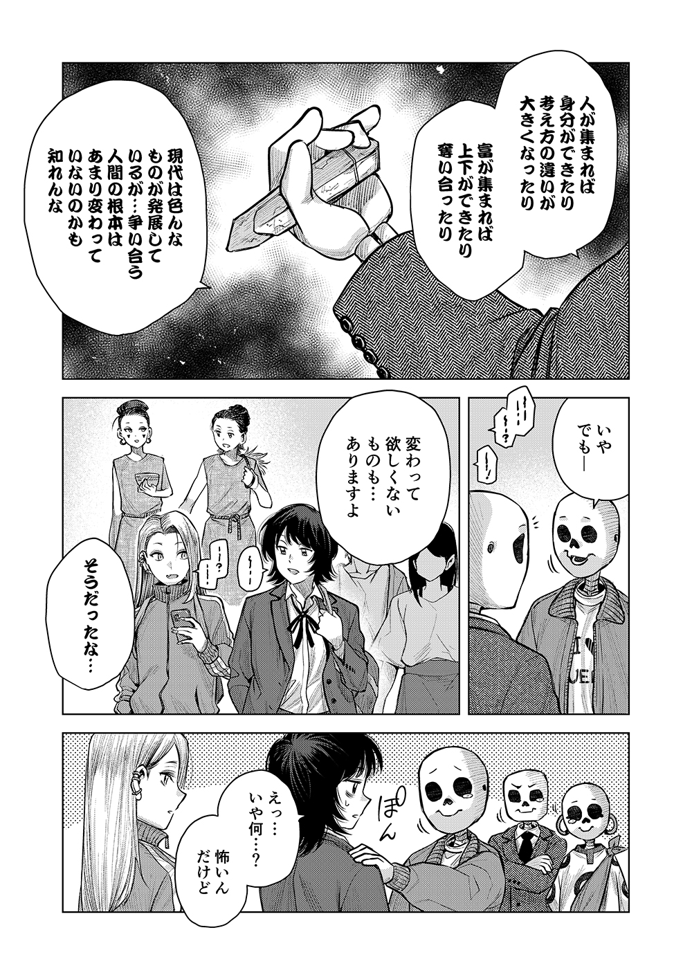 スライド2