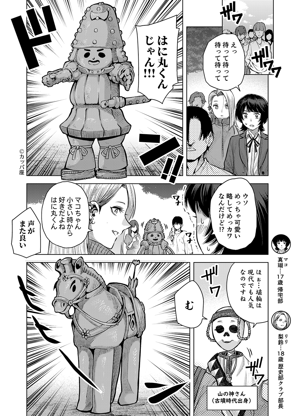 スライド1