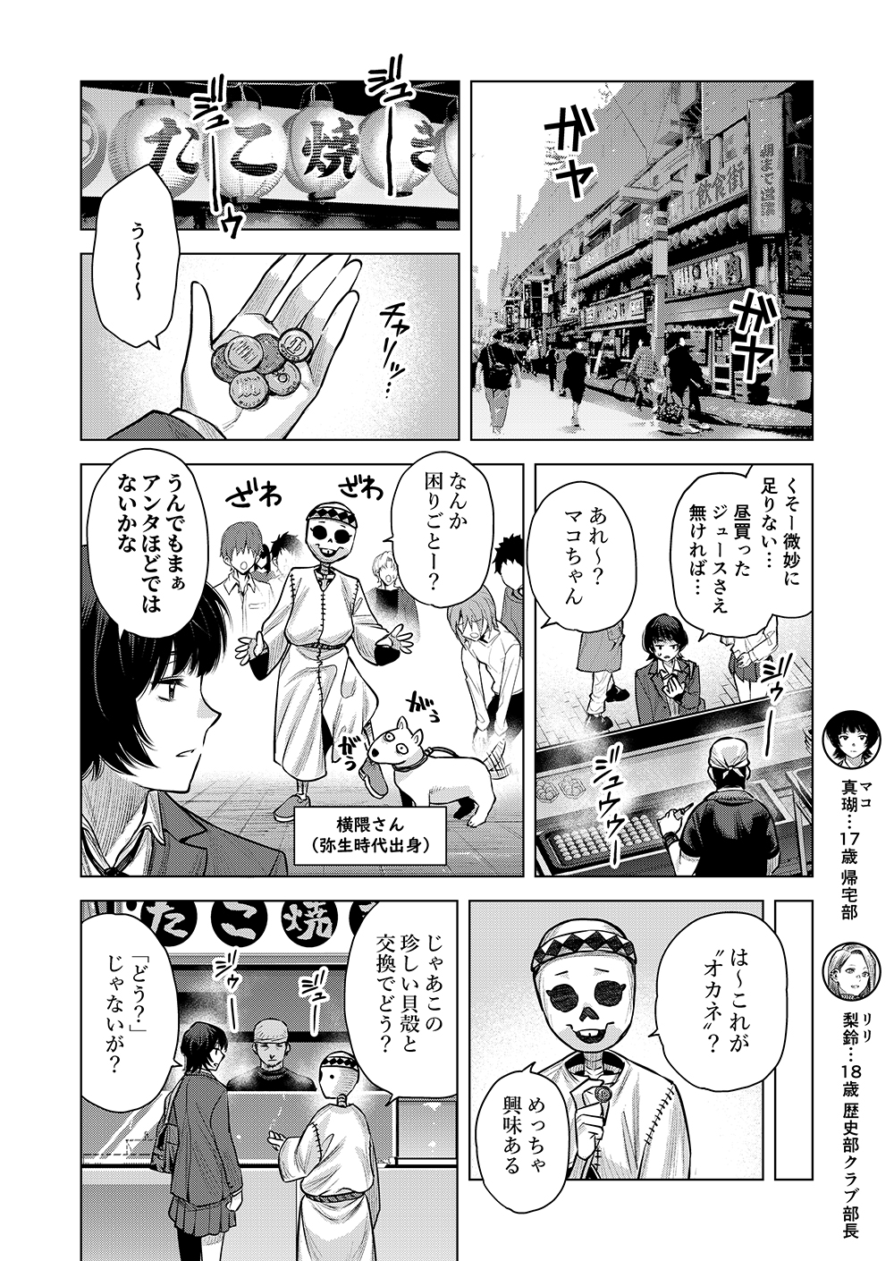 スライド1
