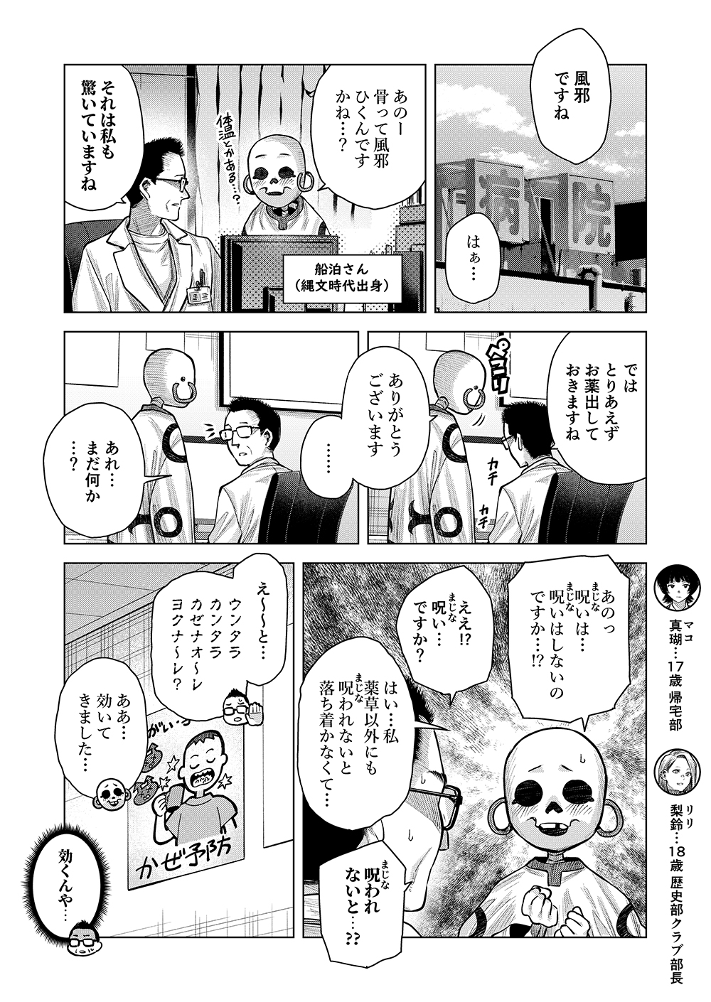 スライド1