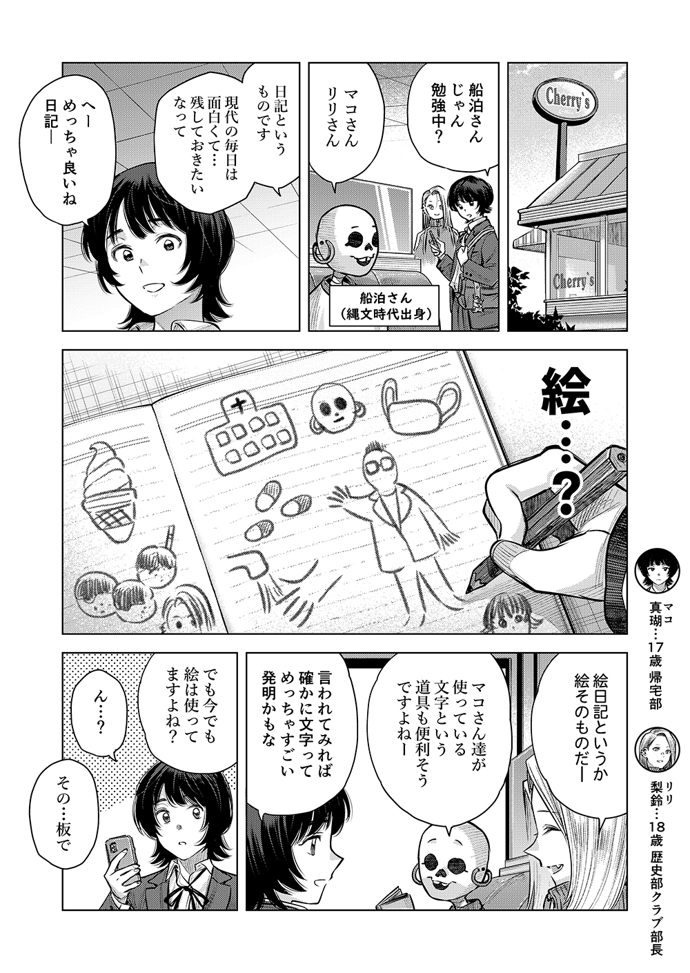 スライド1