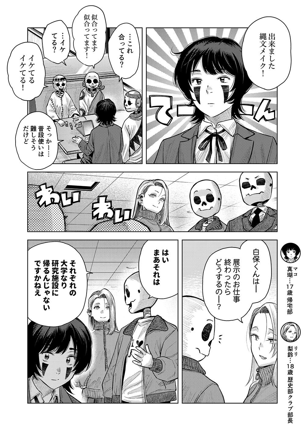 スライド1