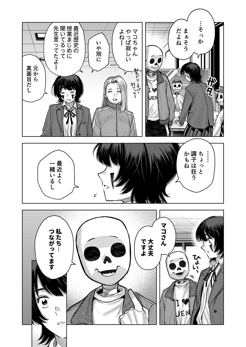 スライド2