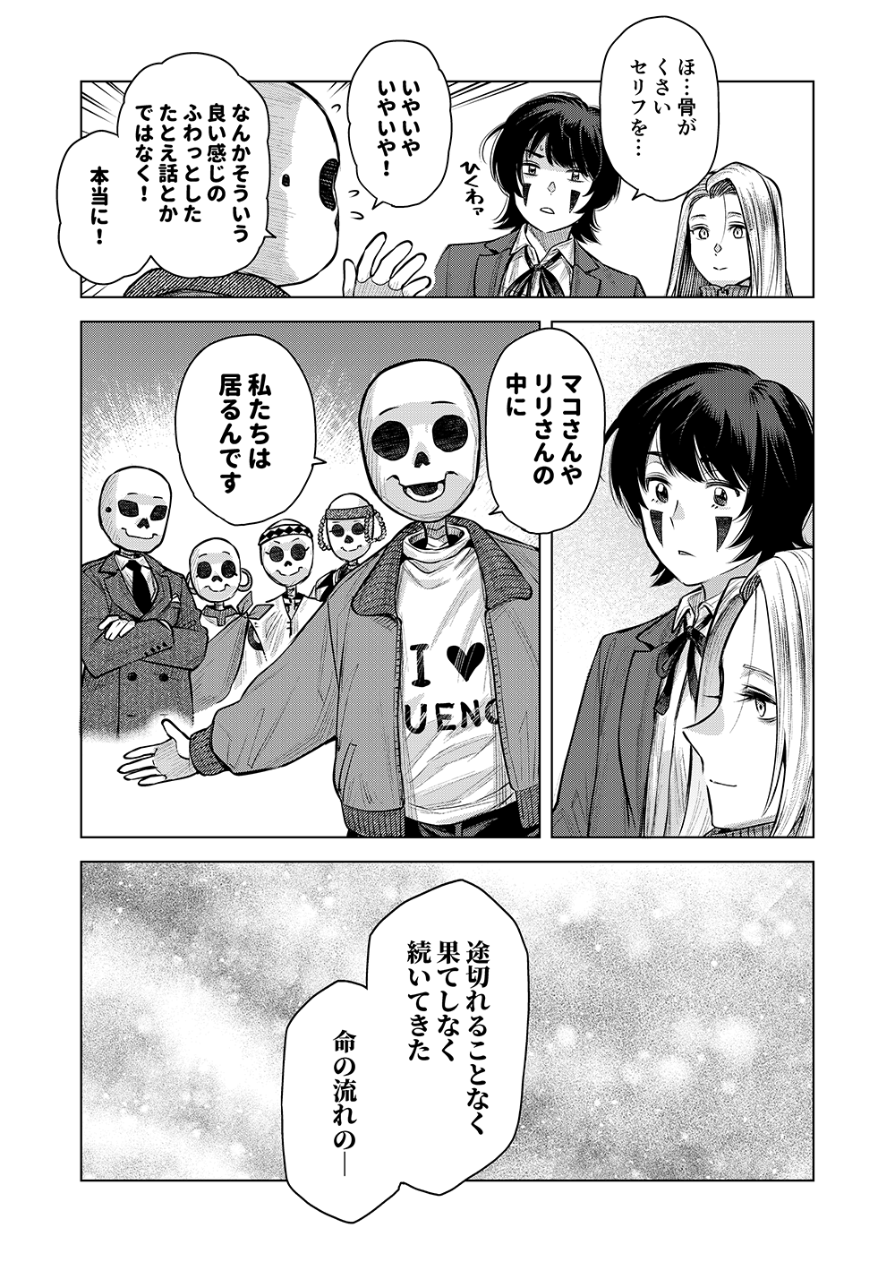 スライド3