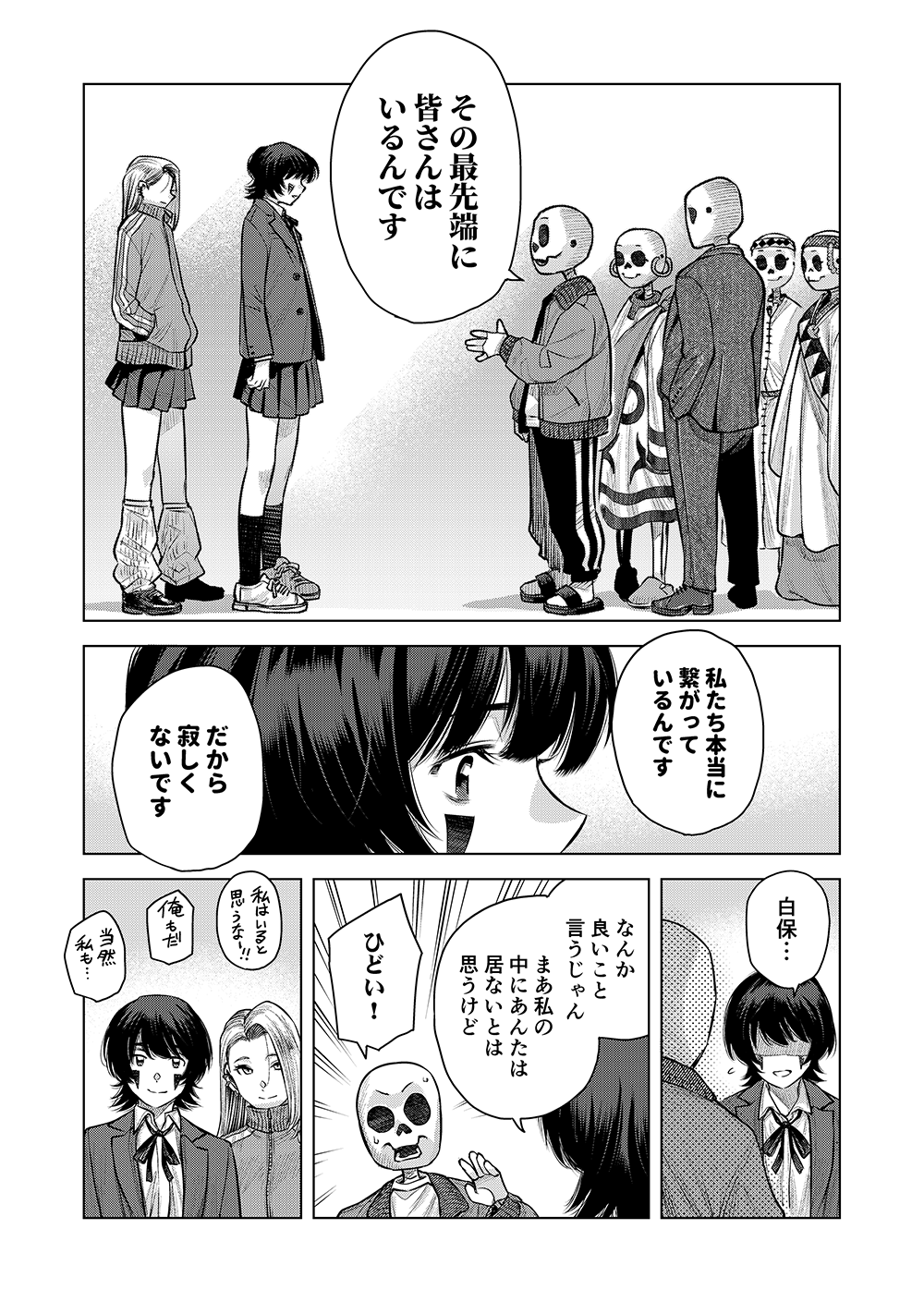 スライド4