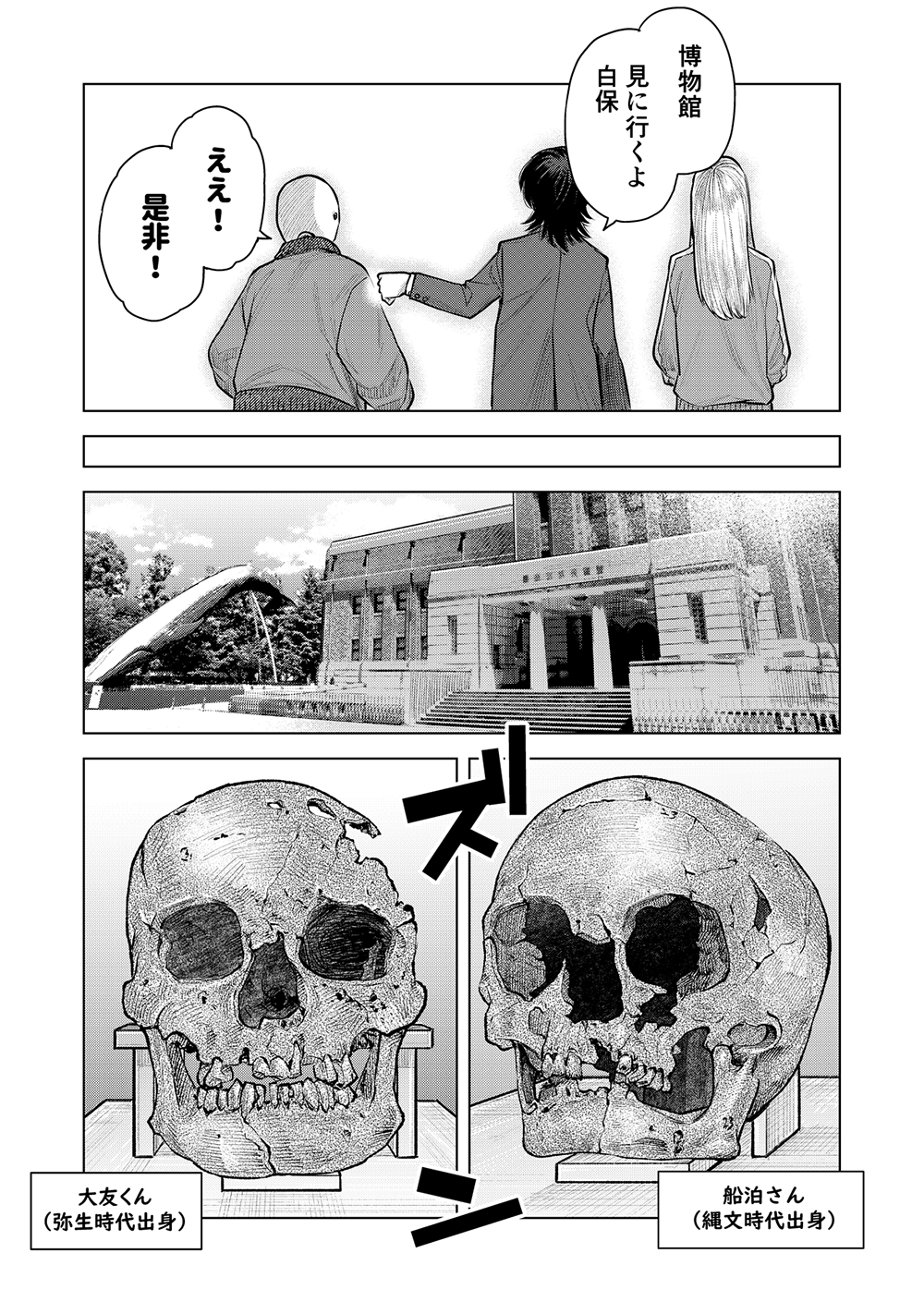 スライド5