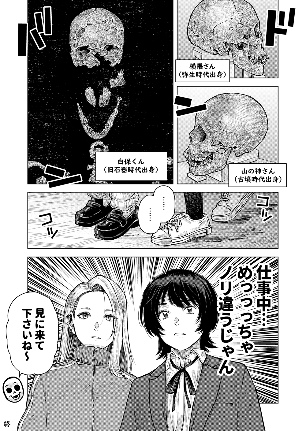 スライド6