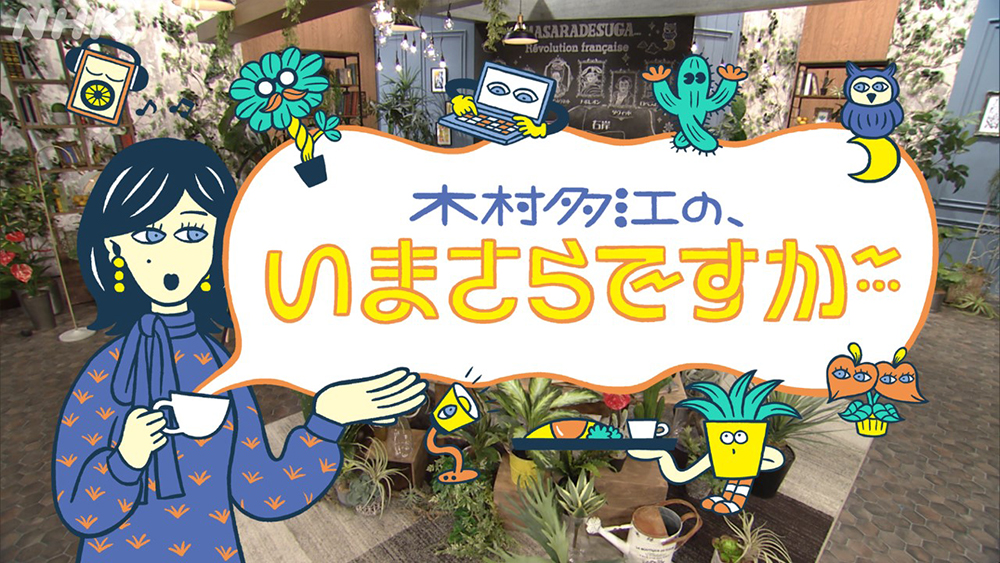 木村多江の、いまさらですが…